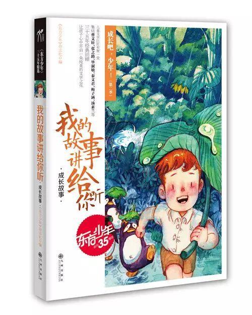 叛逆性百万亚瑟王