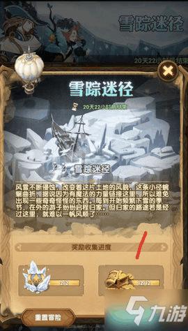 民勤：小小人参果 致富大产业