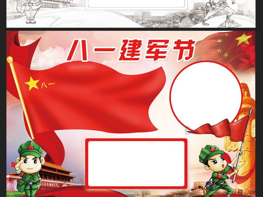 用什么办法可以来凝聚周围同事？游戏画面