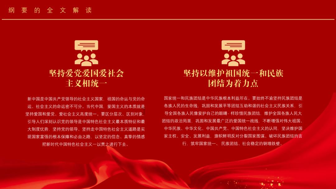 欧洲的旅行