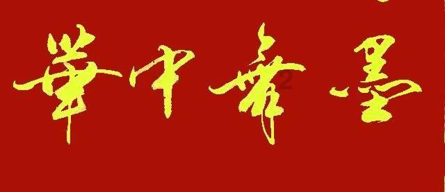 上古卷轴4