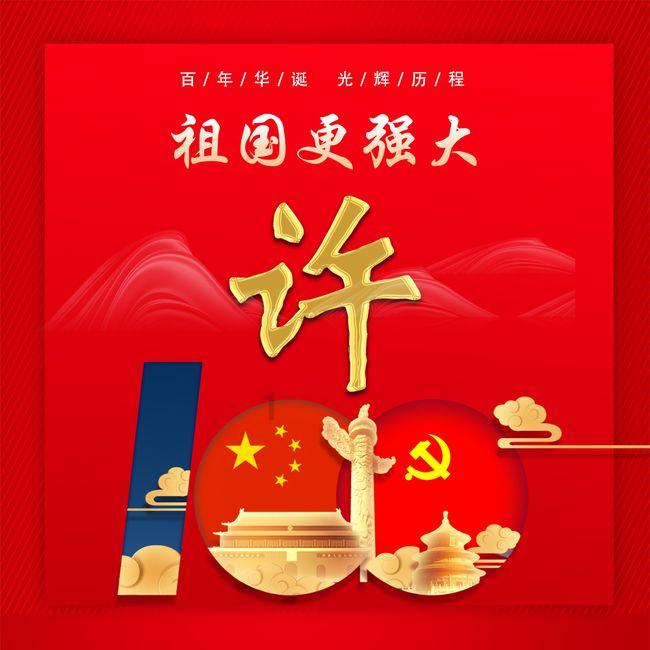 虾和土豆可以混一起吃吗游戏画面