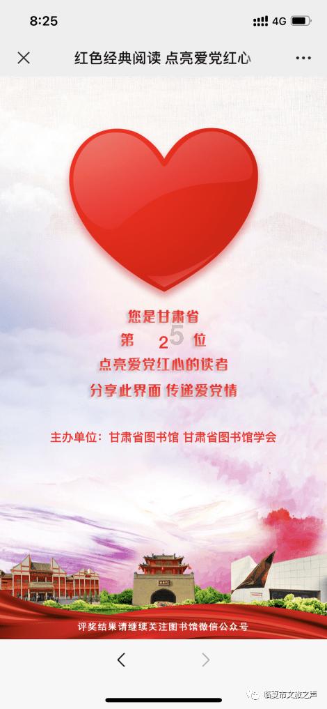 奔跑吧兄弟6