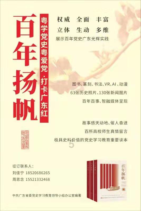 救援深海动物